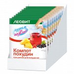 Компот Похудин 18гр пакет / 5 / 24мес