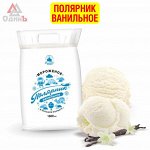 Мороженое Полярник ванильное пакет 900г/1800мл