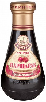 Соус гранатовый Наршараб Кинто