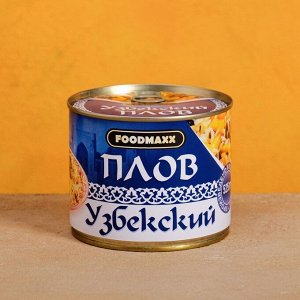 Набор "Пахта" 2 салатника 14,5 см, плов с мясом