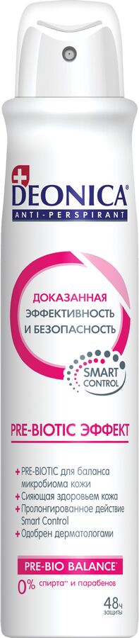 Дезодорант спрей-антиперспирант Deonica Pre-biotic эффект 200 мл