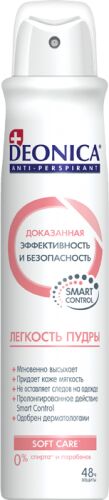 Антиперспирант-спрей Deonica «Легкость пудры», 200мл
