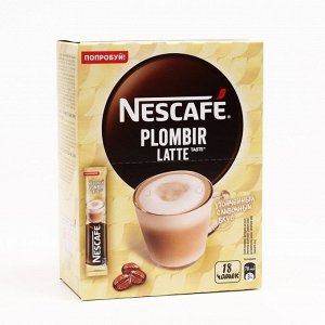 Кофе растворимый Nescafe Латте пломбир, 18 x18 г