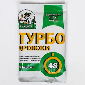 Дрожжи "Хмельной Эксперт. Турбо 48", 130 г