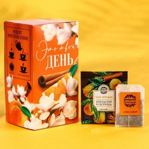 Подарочный чёрный чай «8 марта», вкус: апельсин и корица, 25 пакетиков х 1,8 г.