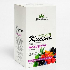 Кисель сухой витаминизированный "Сладкая ягодка" Ассорти 20г