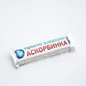 Аскорбинка Для детей, 30 г