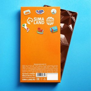 Подарочный молочный шоколад «В случае диеты открывать», 70 г.