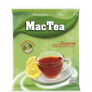 Чайный напиток MacTea со вкусом лимона, 20*16 г