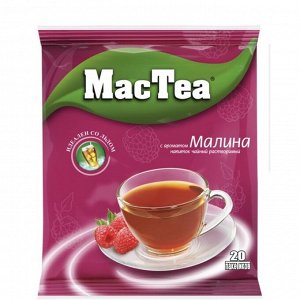 Чайный напиток MacTea со вкусом малины, 20*16 г