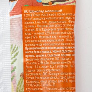 Шоколад молочный «Союзмультфильм» 30%, 40 г