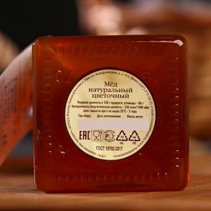 Цветочный мёд «Призма», 350 г 7447315