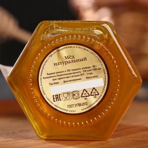 Липовый мёд «Сотка», 250 г