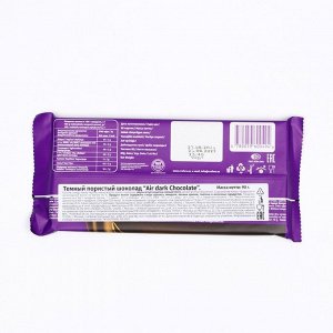 Шоколад тёмный пористый Crafers Air Dark chocolate флоупак шоубокс, 90г