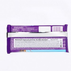 Шоколад молочный пористый Crafers Air Milk chocolate флоупак шоубокс, 90г