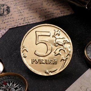 Кондитерское изделие медали "5 рублей", 24 шт