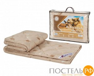 Одеяло "Верблюжья шерсть" Бояртекс глосс-сатин стандартное(300г/м2) 140х205