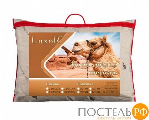 Подушка "Верблюжья шерсть" Luxor поплин 70х70