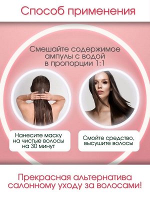 Masil Филлер для волос 8 Seconds Salon Hair Repair Ampoule, 15мл*1шт