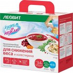Худеем за неделю &quot;Снижение веса и холестерина&quot; &quot;День&quot; № с 1 по 5 (602 г) /4/ 18мес