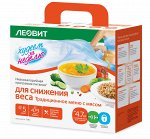 Леовит Программа питания &quot;Традиционное меню с мясом&quot; 5 дней (Леовит, Худеем за неделю)