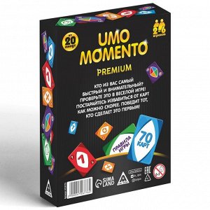 Карточная игра на реакцию и внимание «UMO momento. Premium», 70 карт, 7+