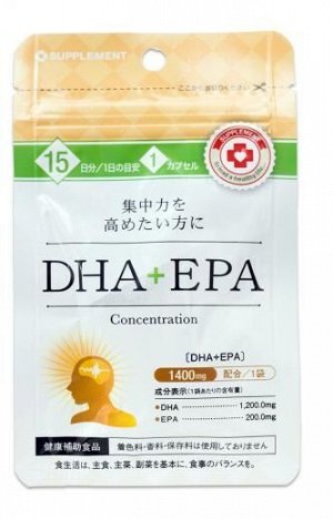 Daiso DHA+EPA Concentration Омега-3 в капсулах