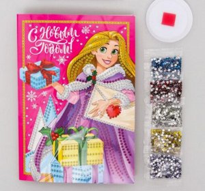 Алмазная мозаика на открытке "С Новым годом" Принцессы: Рапунцель