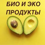 Гигантская ЭКО-ветка! Лучшее в твою продуктовую корзину