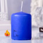 Свеча - цилиндр, 4х5см, 7 ч, 47 г, голубая