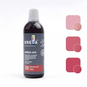 Краситель пищевой Kreda-WG 03 водорастворимый, красный, 100 г