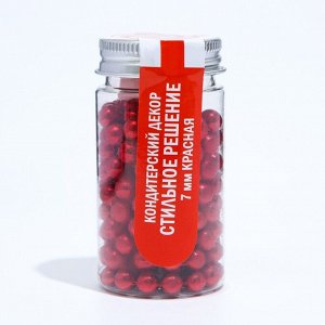 Кондитерский декор «Стильное решение», 7 мм, красная , 50