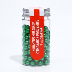 Кондитерский декор «Стильное решение», 7 мм, зелёная , 50 г