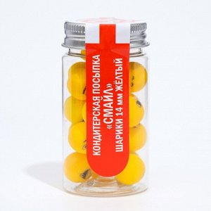 Кондитерская посыпка «Смайл», шарики, 14 мм, жёлтый, 50 г