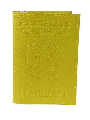 Кожаная обложка для паспорта, цвет желтый