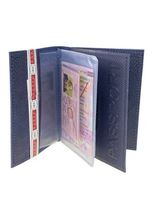 Кожаная обложка для паспорта и автодокуметов, цвет синий