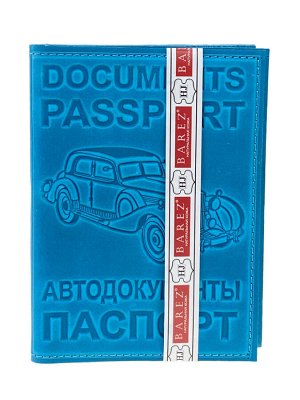 Кожаная обложка для паспорта и автодокуметов, цвет бирюзовый