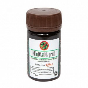 Фундазол (FUnDAzOL-profi), 5 г