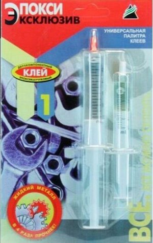Клей АНЛЕС ЭпоксиЭксклюзив, 130 мл
