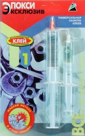 Клей АНЛЕС ЭпоксиЭксклюзив, 13 мл, (бл.)