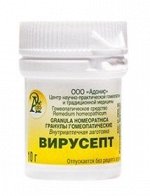 Гранулы гомеопатические &quot;Вирусепт&quot;