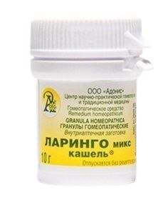 Гранулы гомеопатические "Ларинго-микс" кашель