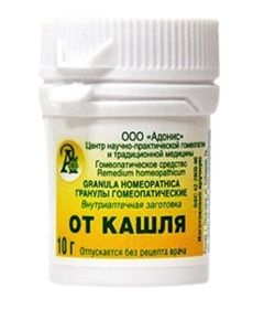 Гранулы гомеопатические "От кашля"