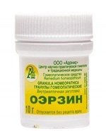 Гранулы гомеопатические &quot;Оэрзин&quot;