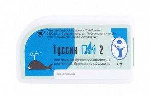 Туссин-ПиК-2 гомеопатические гранулы при бронхиальной астме 10 гр.