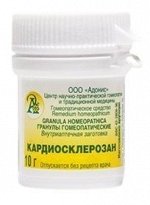 Гранулы гомеопатические &quot;Кардиосклерозан&quot;
