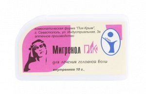 Мигренол-ПиК гомеопатические гранулы при головной боли 10 гр.