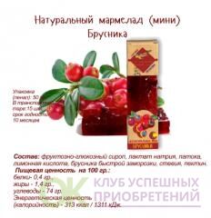 Мармелад-мини  "ЛюбэльЭко" из ягод брусники 50 гр./15/60/10 мес.