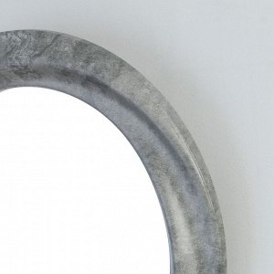 Зеркало настенное, круглое, серый рельеф д 50,4 см