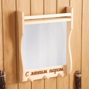 Зepkaлo "peзнoe с лeгkим пapoм" с пoлkoй 45х33 см